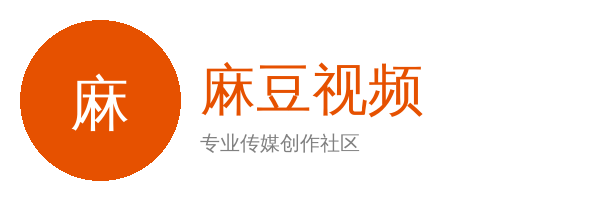 麻豆视频